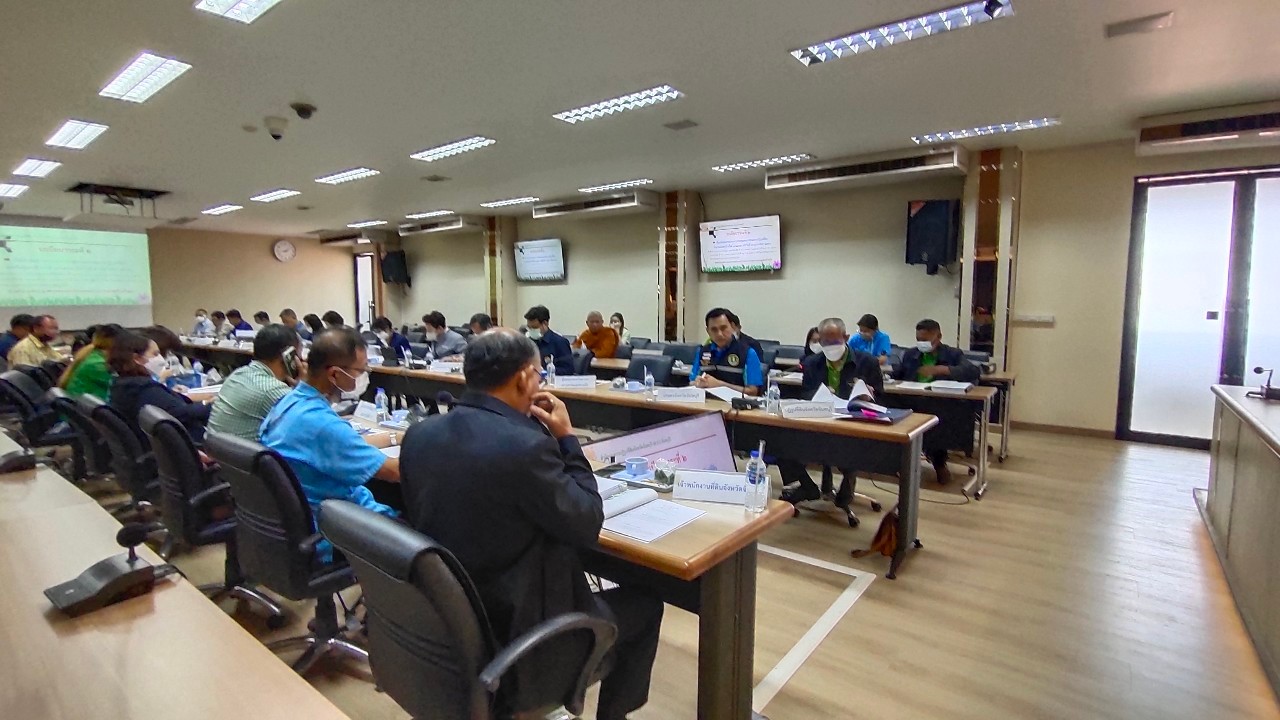 title - การประชุมคณะกรรมการปฏิรูปที่ดินจังหวัดจันทบุรี ครั้งที่ 2/2566